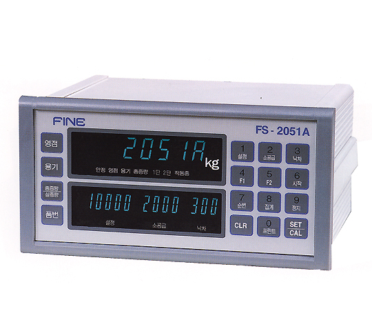 FS-2051A (단종)