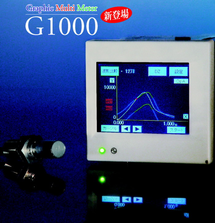고속 그래픽 인디케이터G-1000